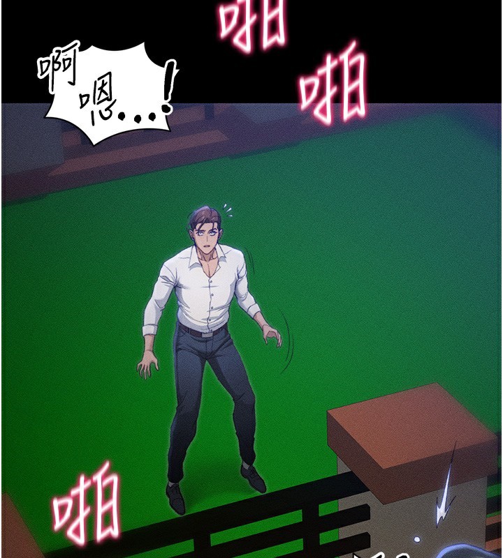 太妹攻略指南 - 第31話-你不記得我了嗎? - page 18