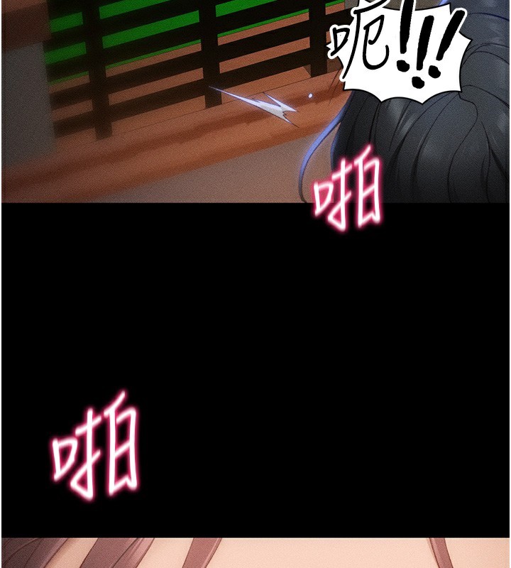 太妹攻略指南 - 第31話-你不記得我了嗎? - page 19