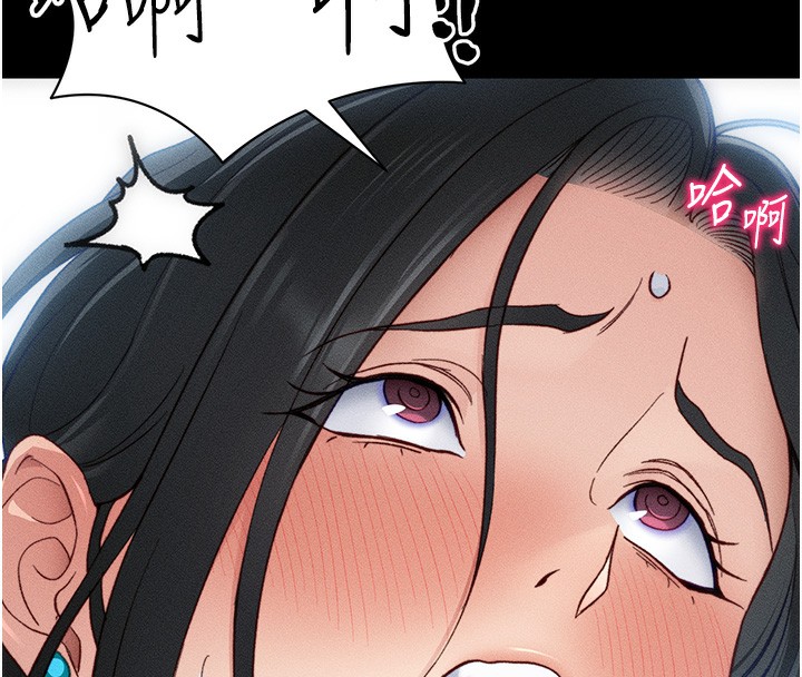 太妹攻略指南 - 第31話-你不記得我了嗎? - page 29