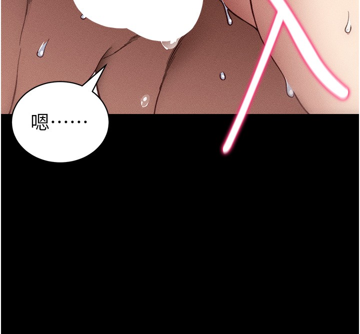 太妹攻略指南 - 第31話-你不記得我了嗎? - page 39