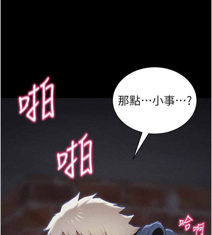 太妹攻略指南 - 第31話-你不記得我了嗎? - page 46
