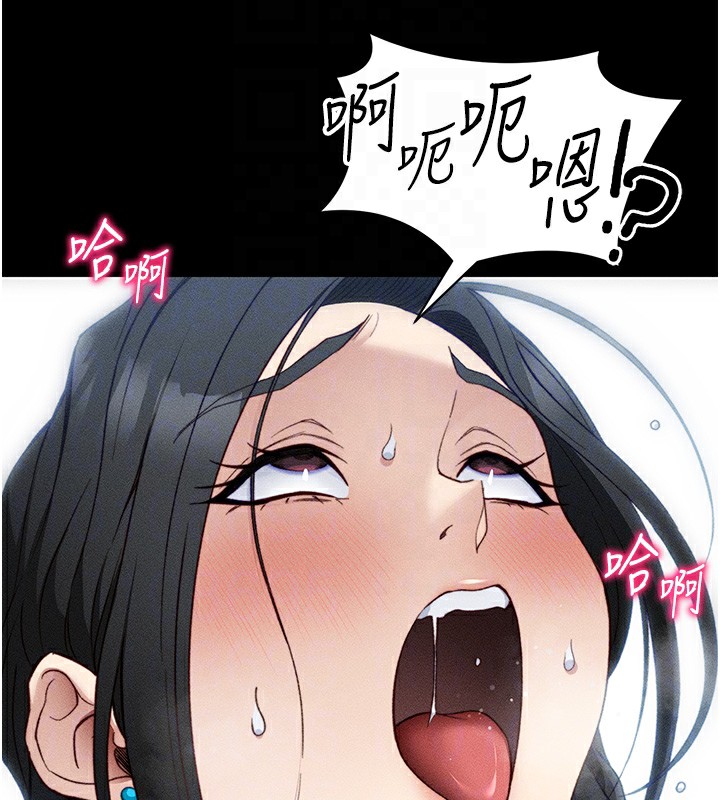 太妹攻略指南 - 第31話-你不記得我了嗎? - page 50