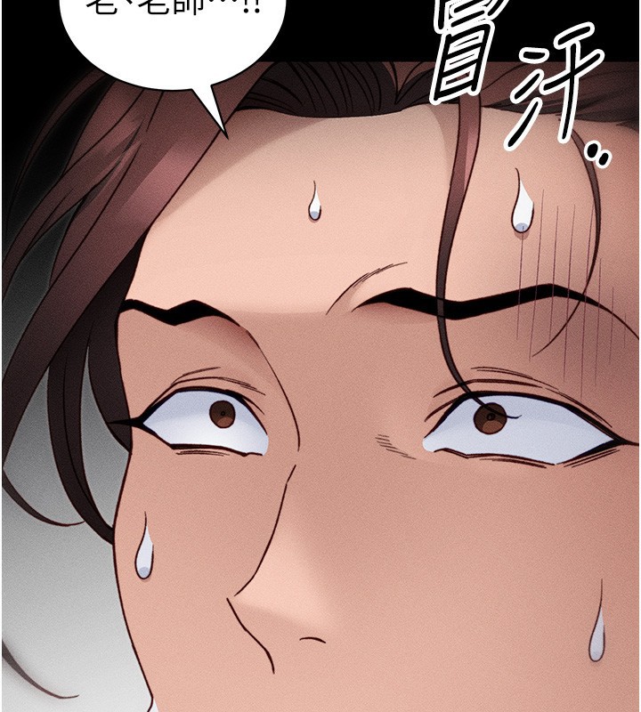 太妹攻略指南 - 第31話-你不記得我了嗎? - page 52