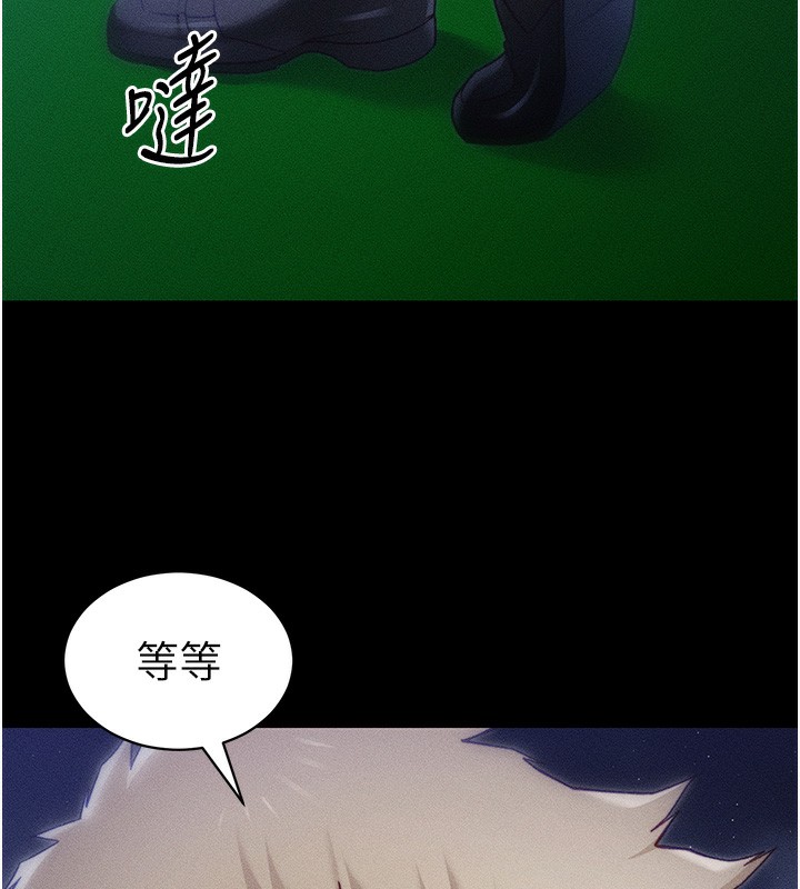 太妹攻略指南 - 第31話-你不記得我了嗎? - page 57