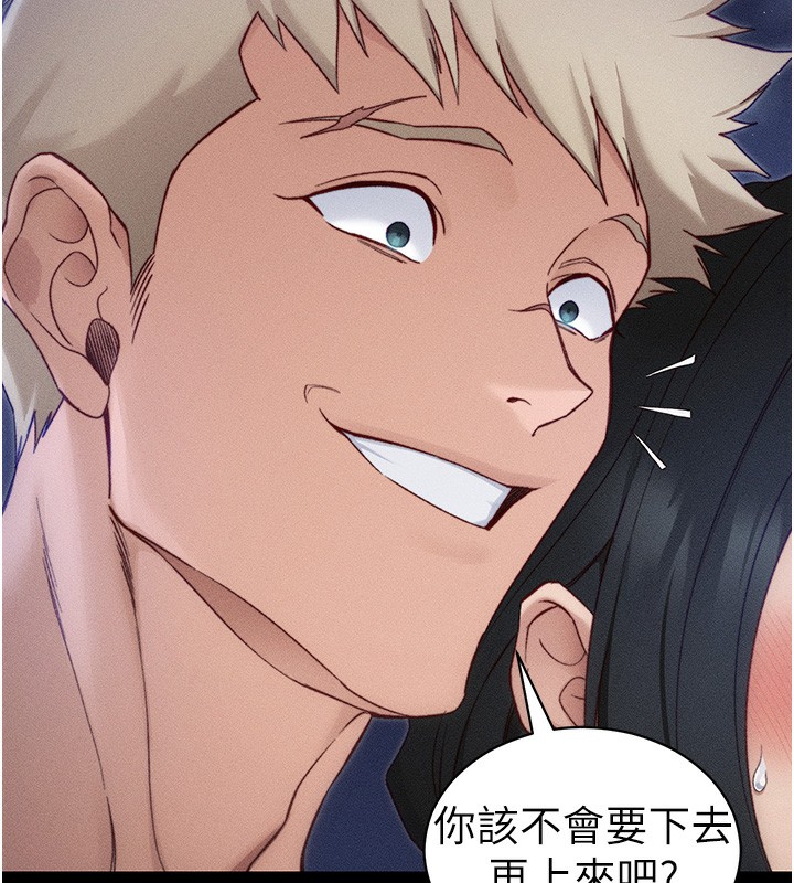 太妹攻略指南 - 第31話-你不記得我了嗎? - page 58