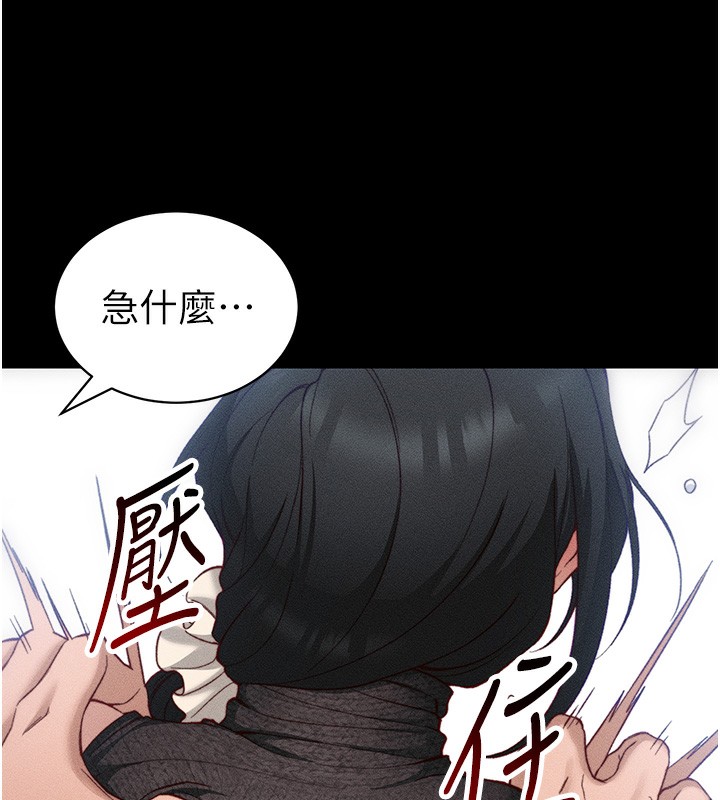 太妹攻略指南 - 第31話-你不記得我了嗎? - page 62