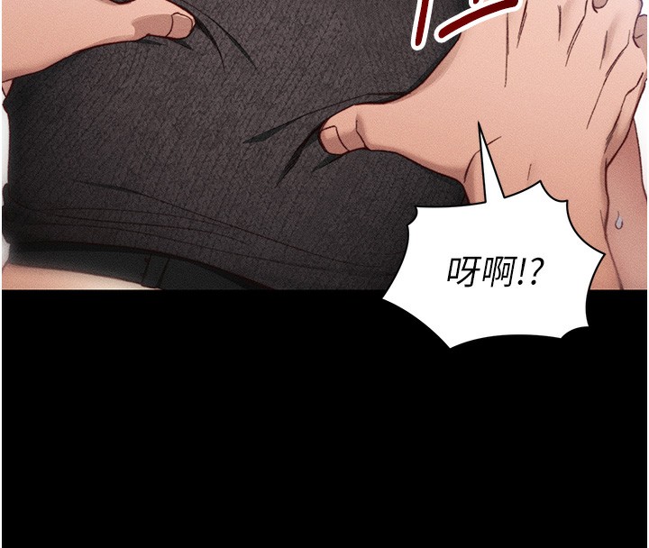 太妹攻略指南 - 第31話-你不記得我了嗎? - page 63
