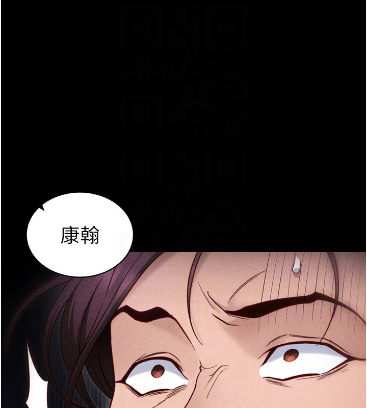 太妹攻略指南 - 第31話-你不記得我了嗎? - page 64