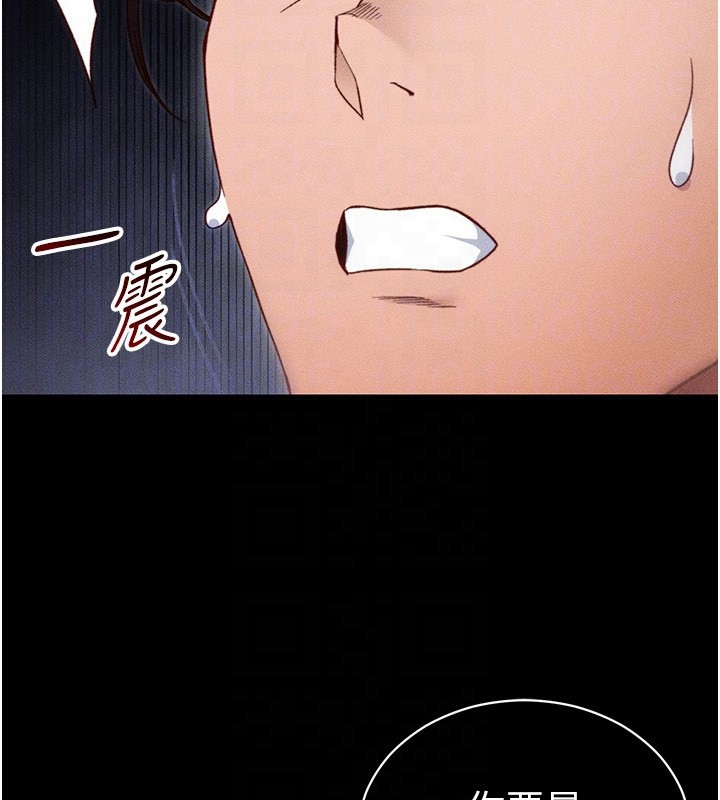 太妹攻略指南 - 第31話-你不記得我了嗎? - page 65