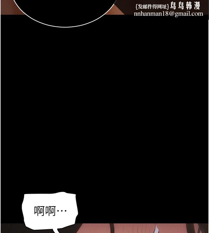 太妹攻略指南 - 第31話-你不記得我了嗎? - page 68