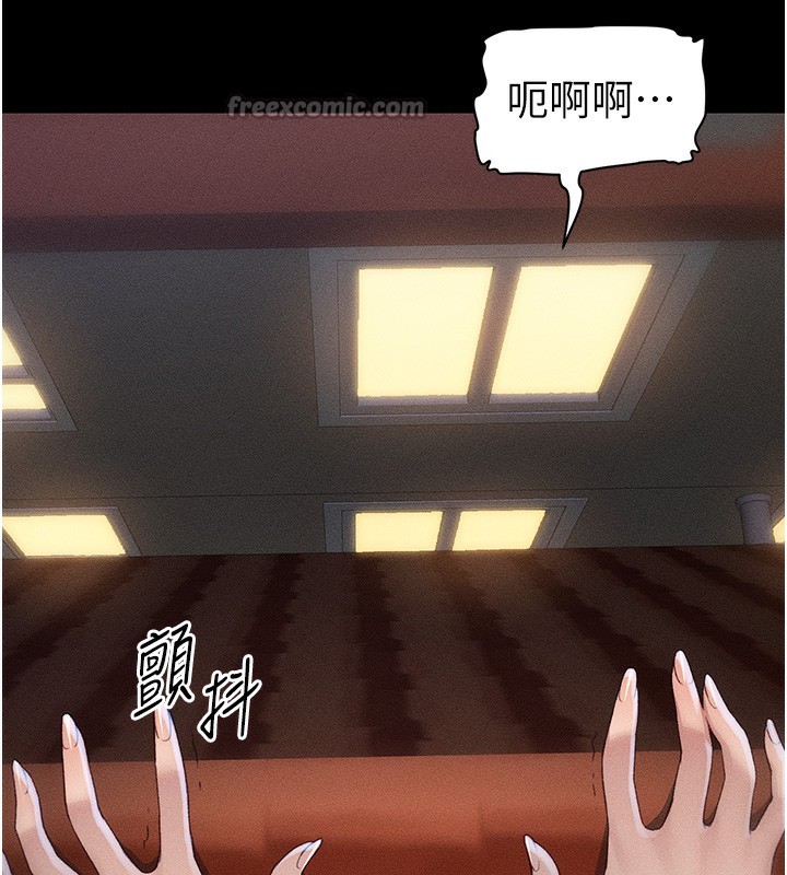 太妹攻略指南 - 第31話-你不記得我了嗎? - page 70