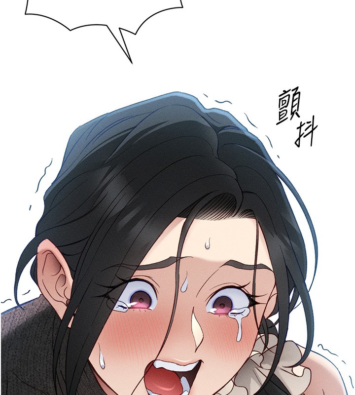太妹攻略指南 - 第31話-你不記得我了嗎? - page 72