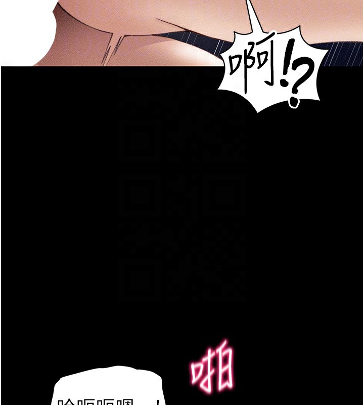太妹攻略指南 - 第31話-你不記得我了嗎? - page 96