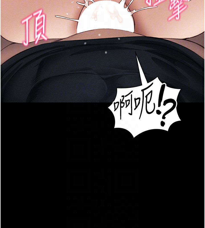 太妹攻略指南 - 第31話-你不記得我了嗎? - page 103