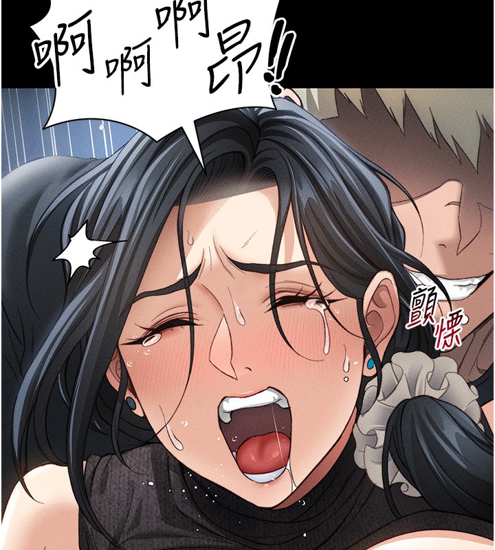 太妹攻略指南 - 第31話-你不記得我了嗎? - page 106