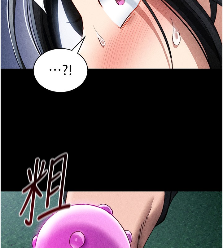 太妹攻略指南 - 第31話-你不記得我了嗎? - page 114