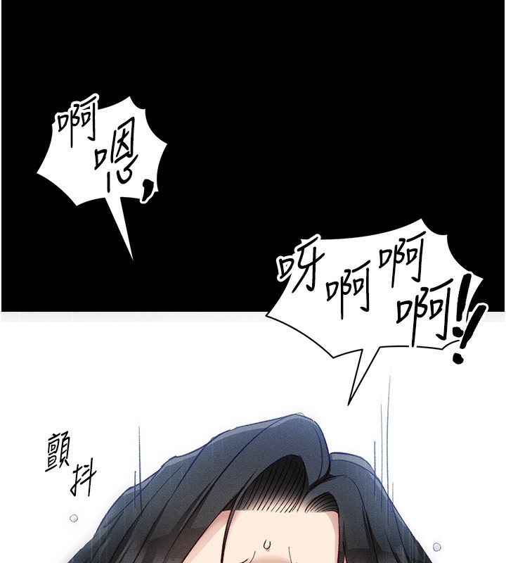 太妹攻略指南 - 第31話-你不記得我了嗎? - page 127