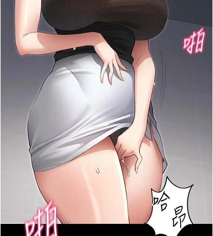 太妹攻略指南 - 第64話-被成功開發的仇人妹妹 - page 6
