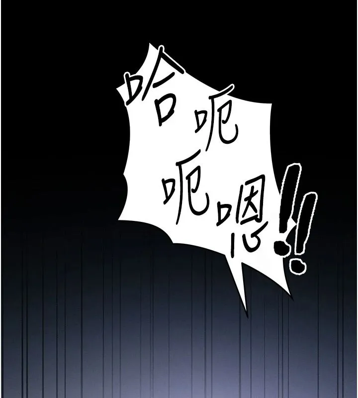 太妹攻略指南 - 第64話-被成功開發的仇人妹妹 - page 9
