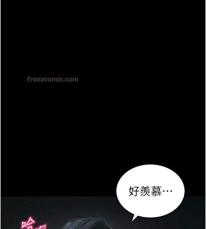 太妹攻略指南 - 第64話-被成功開發的仇人妹妹 - page 15