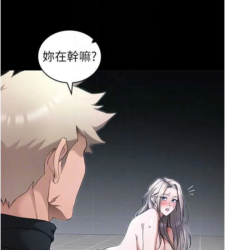 太妹攻略指南 - 第64話-被成功開發的仇人妹妹 - page 29