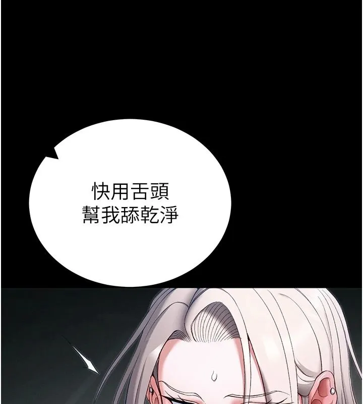 太妹攻略指南 - 第64話-被成功開發的仇人妹妹 - page 34