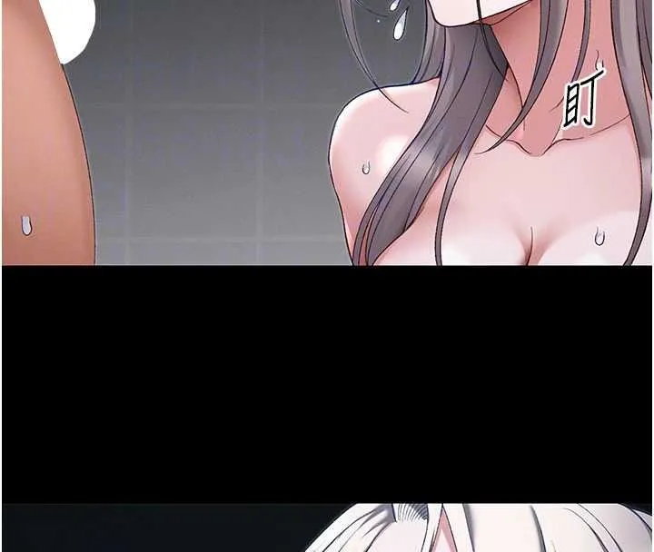 太妹攻略指南 - 第64話-被成功開發的仇人妹妹 - page 41
