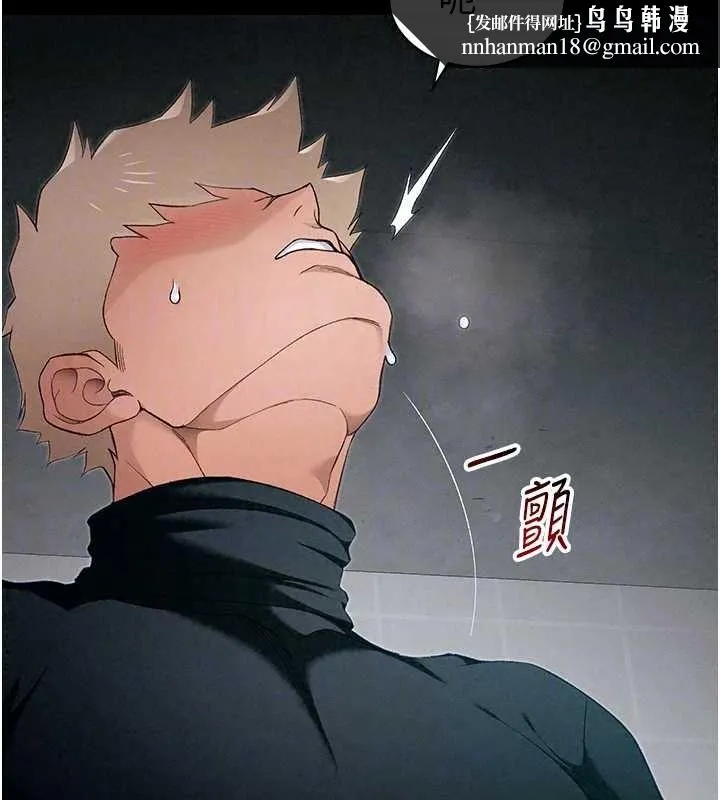 太妹攻略指南 - 第64話-被成功開發的仇人妹妹 - page 61