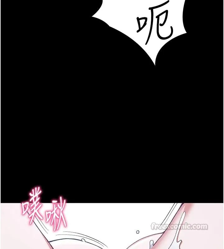太妹攻略指南 - 第64話-被成功開發的仇人妹妹 - page 75