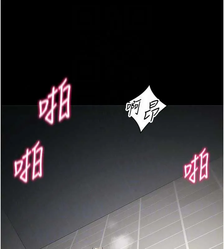 太妹攻略指南 - 第64話-被成功開發的仇人妹妹 - page 100