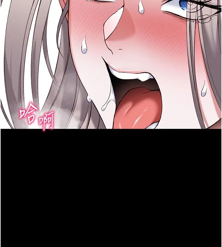 太妹攻略指南 - 第64話-被成功開發的仇人妹妹 - page 112