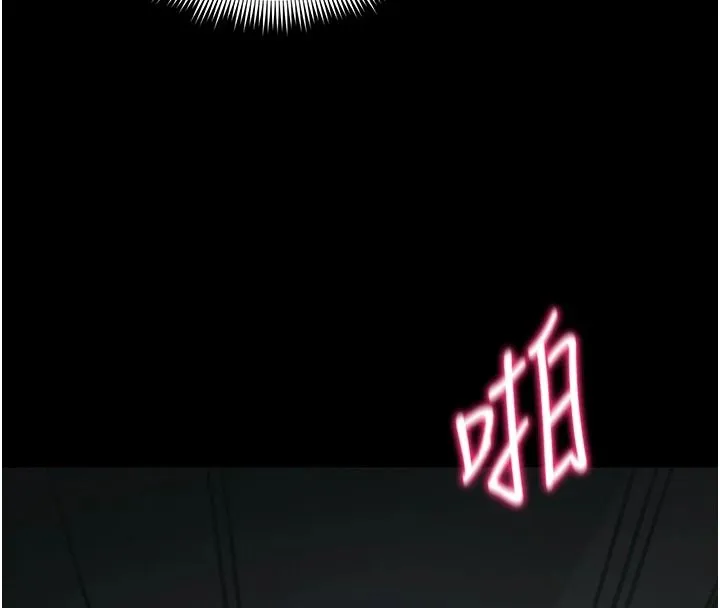 太妹攻略指南 - 第64話-被成功開發的仇人妹妹 - page 115