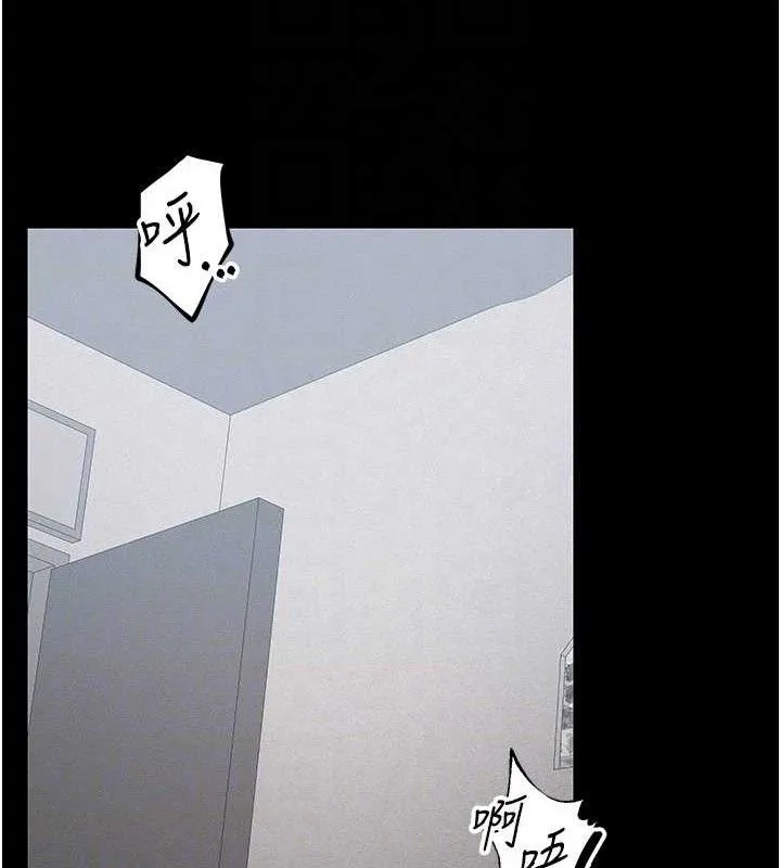 太妹攻略指南 - 第20話-那條內褲是…?! - page 18