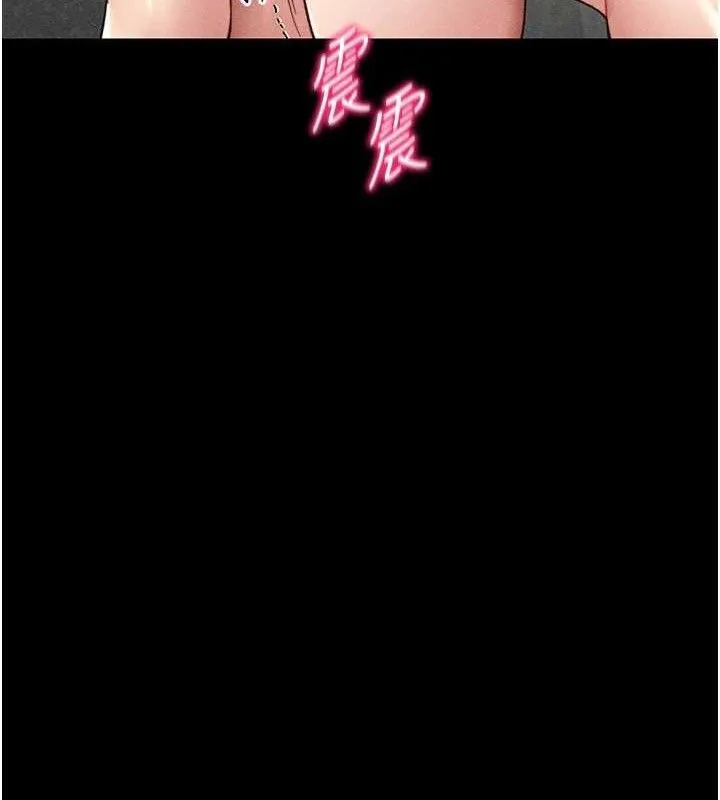 太妹攻略指南 - 第20話-那條內褲是…?! - page 60
