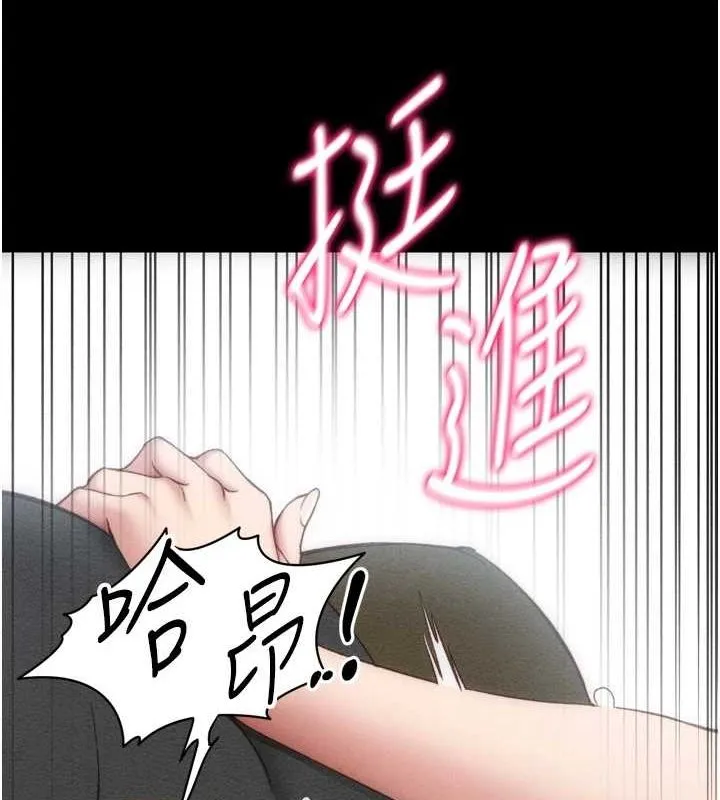 太妹攻略指南 - 第11話-被迫高潮的性奴 - page 10