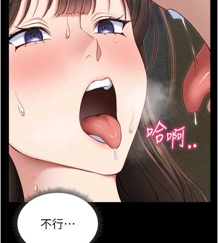 太妹攻略指南 - 第11話-被迫高潮的性奴 - page 28