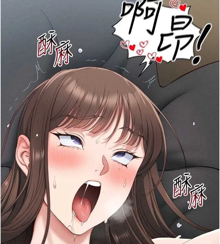 太妹攻略指南 - 第11話-被迫高潮的性奴 - page 57
