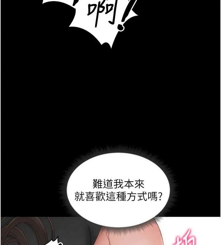 太妹攻略指南 - 第11話-被迫高潮的性奴 - page 65