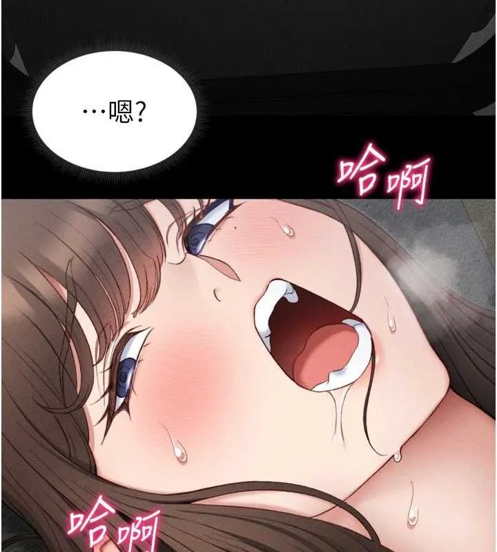 太妹攻略指南 - 第11話-被迫高潮的性奴 - page 77