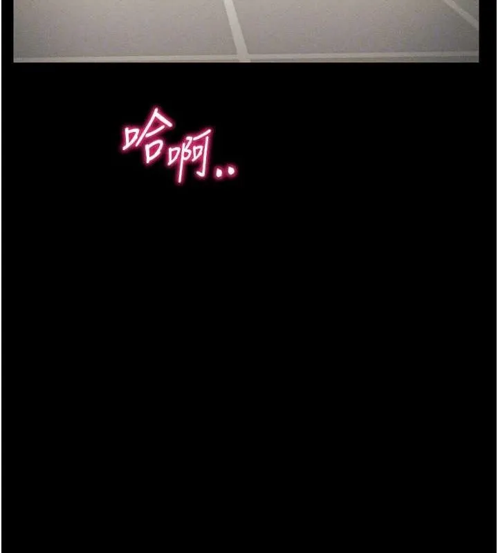 太妹攻略指南 - 第11話-被迫高潮的性奴 - page 88