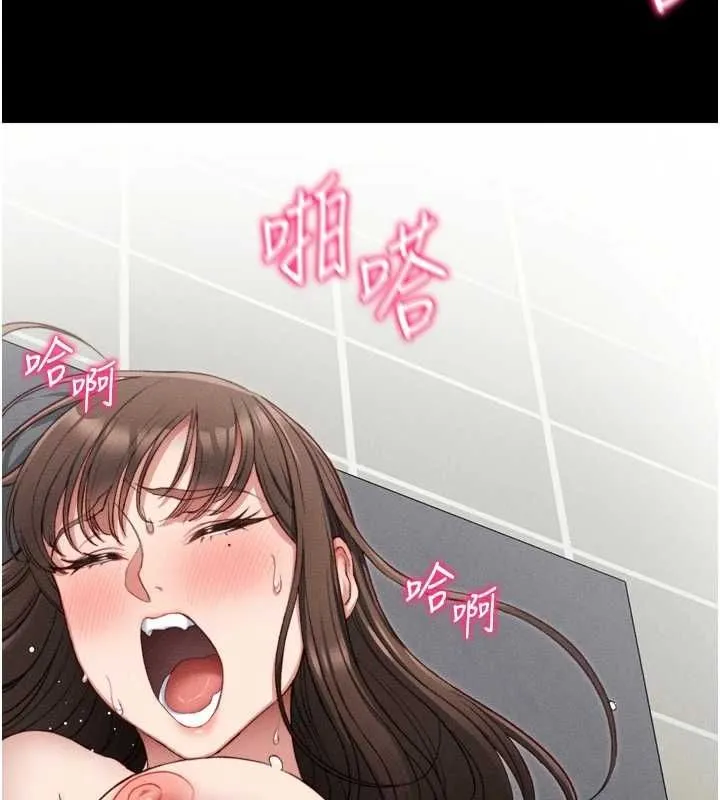 太妹攻略指南 - 第11話-被迫高潮的性奴 - page 101