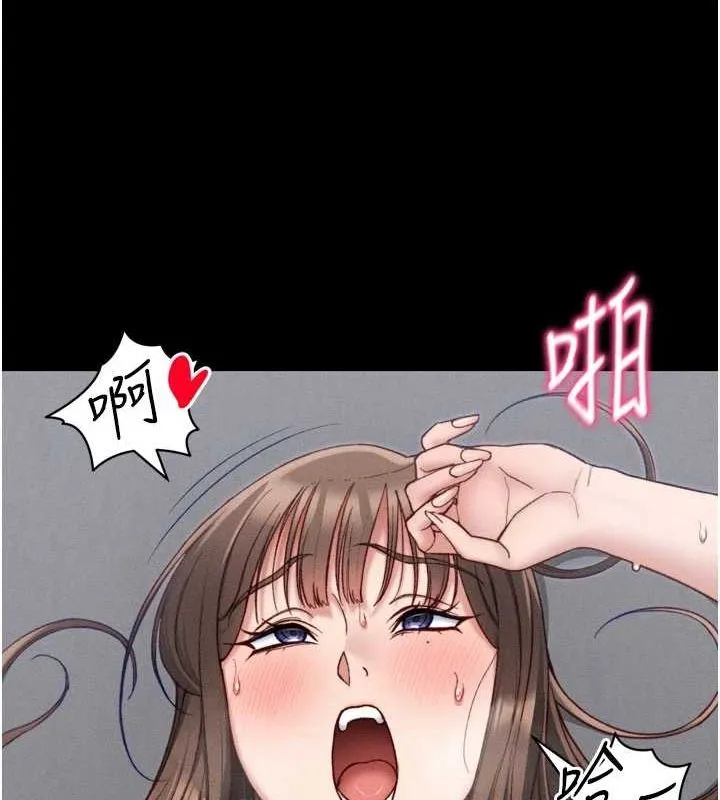 太妹攻略指南 - 第11話-被迫高潮的性奴 - page 128