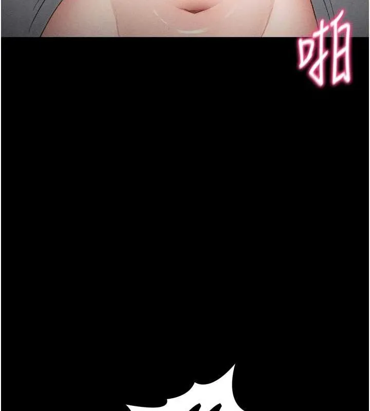 太妹攻略指南 - 第11話-被迫高潮的性奴 - page 130