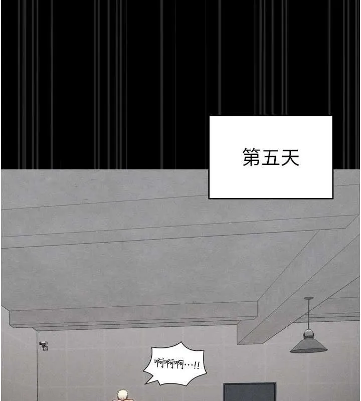 太妹攻略指南 - 第11話-被迫高潮的性奴 - page 149