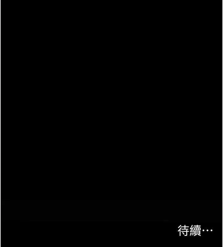太妹攻略指南 - 第11話-被迫高潮的性奴 - page 161