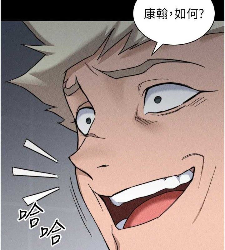 太妹攻略指南 - 第34話-跟妳男友做真的有fu嗎? - page 8