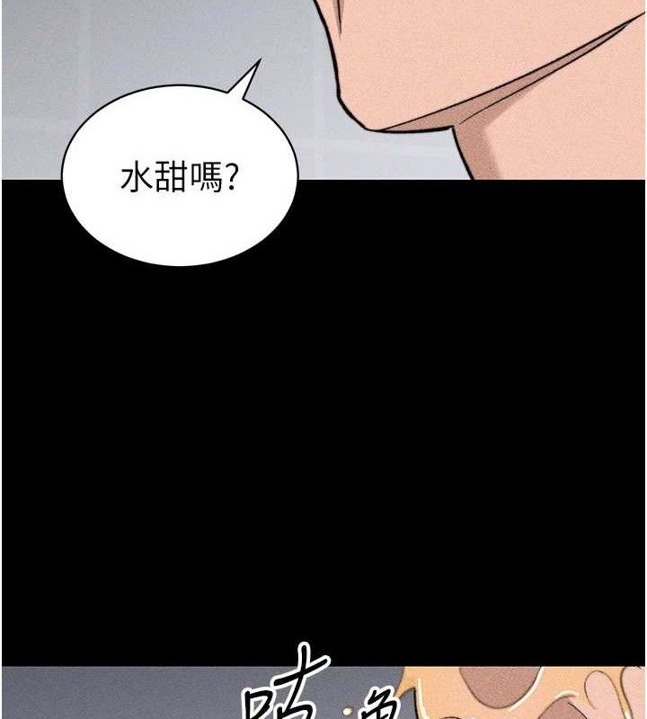 太妹攻略指南 - 第34話-跟妳男友做真的有fu嗎? - page 9