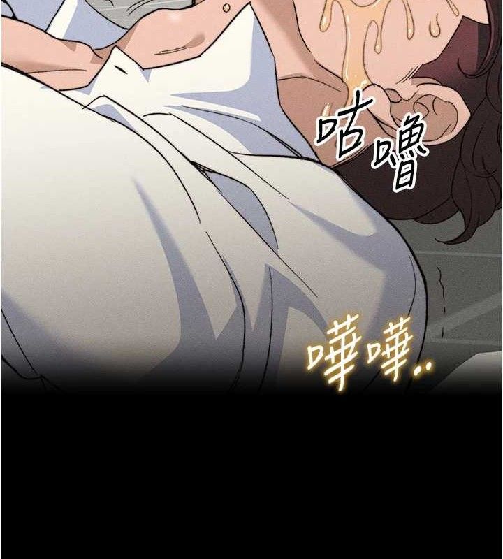 太妹攻略指南 - 第34話-跟妳男友做真的有fu嗎? - page 12