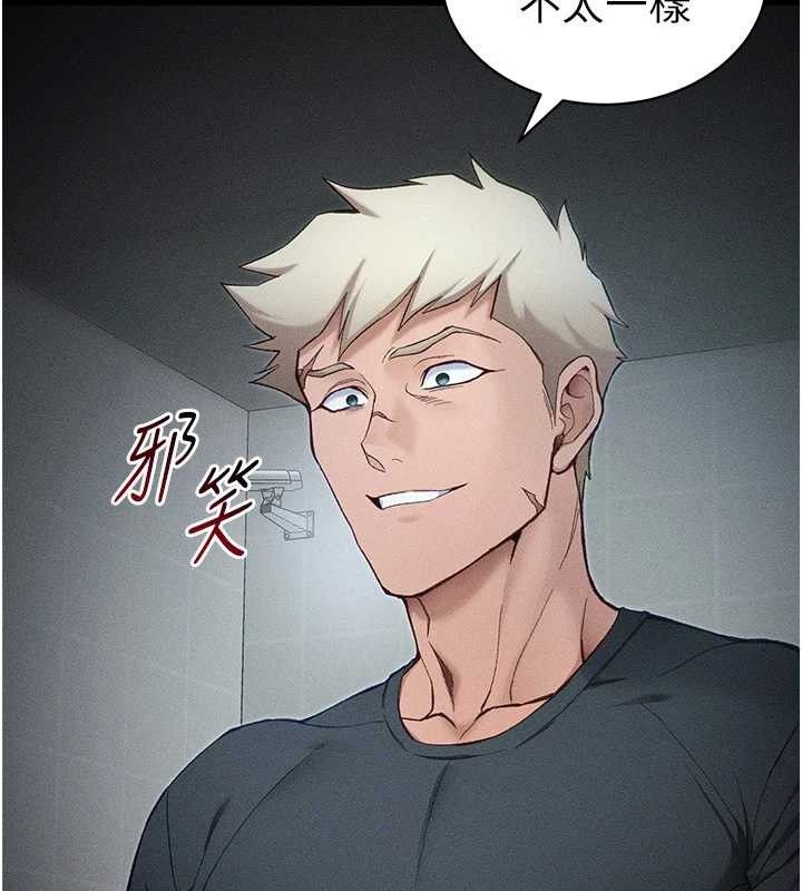 太妹攻略指南 - 第34話-跟妳男友做真的有fu嗎? - page 16