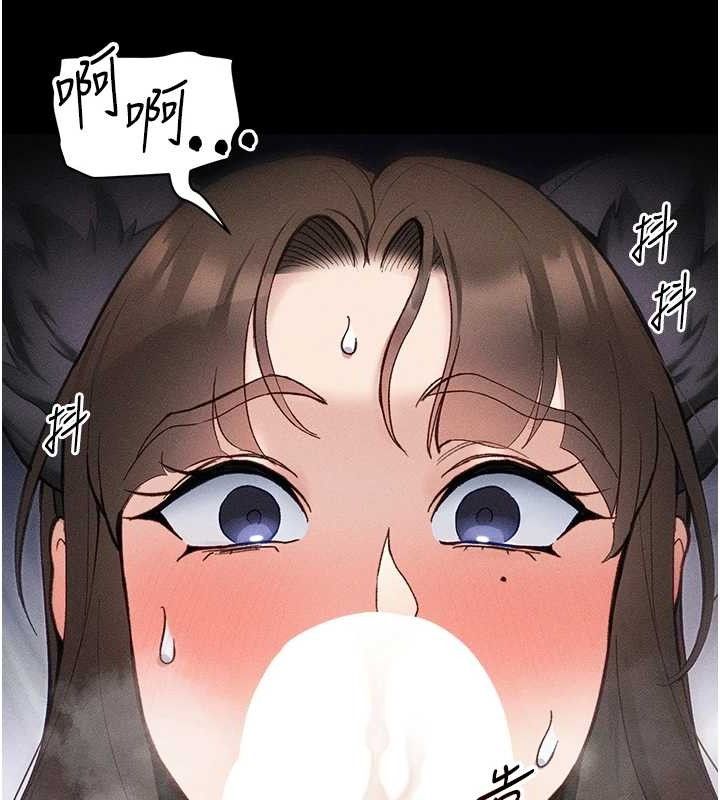 太妹攻略指南 - 第34話-跟妳男友做真的有fu嗎? - page 24